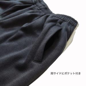キッズ ジュニア 裾ボタン ジャージパンツ バ...の詳細画像5