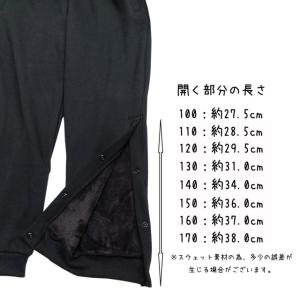 裾ボタン スウェットパンツ バスケパンツ ミニ...の詳細画像2