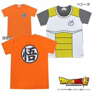 半袖Tシャツ 子供 ドラゴンボール超 スーパー 孫悟空 道着仕様 ベジータ 戦闘服 fo-ht07