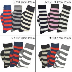 スキー用 ハイソックス 衝撃吸収 防寒 3足組...の詳細画像1