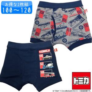 キッズ 半袖丸首シャツ プラレール 2枚組 肌着 Tシャツ 95cm 100cm 110cm 1cm メール