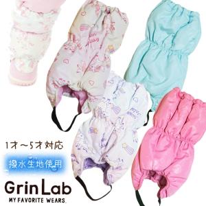 キッズ スノーカバー フットカバー 中綿入り GrinLab キッズ 防寒 撥水加工 雪除け 中わた入り 足カバー スノースパッツ ブーツカバー スキーウェア 冬 雪遊び｜one-clothing