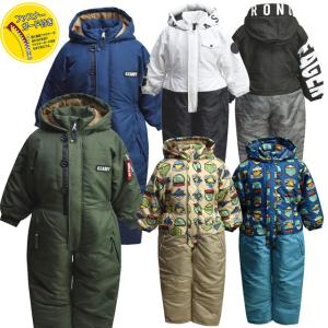 男子 子供 ボーイズ ジャンプスーツ スノーコンビ