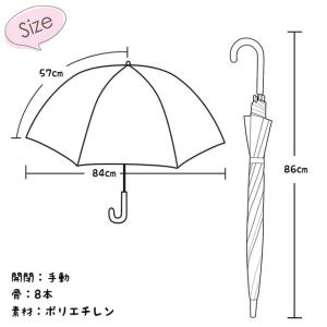 深型 深張り ドーム型 傘 カサ レディース ...の詳細画像3