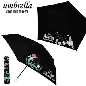 折り畳み傘 ディズニー Disney 超軽量晴雨兼用折畳傘 Uvカット 50ｃｍ Jum 60