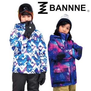 子供 スキーウェア BANNNE(バンネ) BNS-703 上下セット スノボ スノボー スキー スノーウェア ボードウェア 耐水圧10000mm nt435220｜one-clothing
