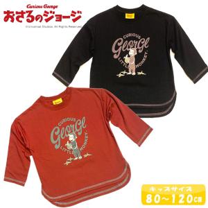 おさるのジョージ 長袖Tシャツ カレッジロゴ キュリアスジョージ 男児 キッズ 子供 Tシャツ pz-ap01｜one-clothing