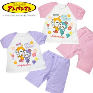 アンパンマン 服の商品一覧 通販 Yahoo ショッピング