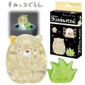ビバリー(BEVERLY)クリスタルパズル すみっコぐらし あつまりました