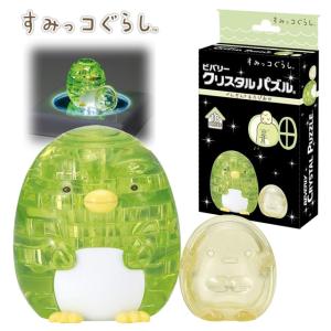 ビバリー(BEVERLY)クリスタルパズル すみっコぐらし あつまりました