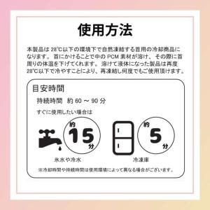 ネッククールリング サンリオ 冷却グッズ キッ...の詳細画像2