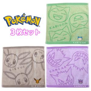モンスターボールの商品一覧 通販 Yahoo ショッピング