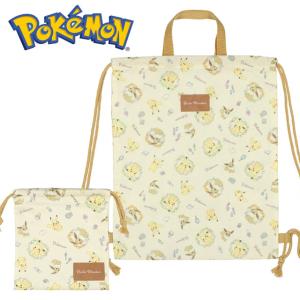 ポケモン 巾着＆ナップサック 体操服入れ 総柄 サンエックス