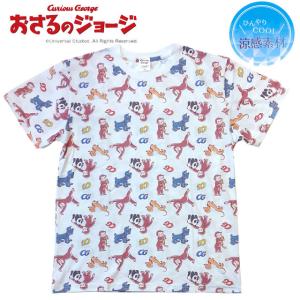 おさるのジョージ Tシャツ 半袖 涼感素材 レディース ママ服 男子 女子 Eテレ アニメ pz-cgcap02 【SALE】｜one-clothing