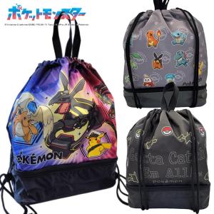 ポケモン プールバッグ 2層式 ナップサック ビ...の商品画像