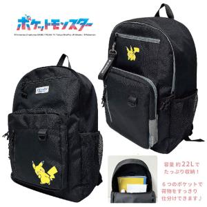 ポケモンバックの商品一覧 通販 Yahoo ショッピング