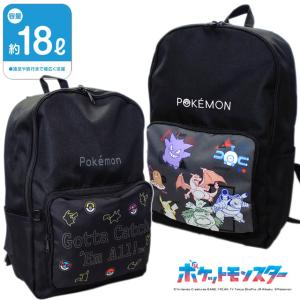 Pokemon（ポケモン） 巾着袋 L 入園準備 シューズ袋 体操着・タオル