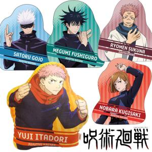 呪術廻戦 フランネルブランケット ひざ掛け じゅじゅつかいせん アニメ