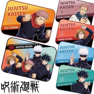 鬼滅の刃 フード付きブランケット 竈門禰豆子・冨岡義勇 セット