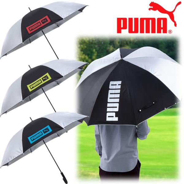 プーマ PUMA 紳士 婦人 晴雨兼用 紫外線対策 熱中症対策 UVカット率99％以上  ジャンプ傘...