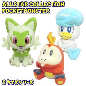 Pokemon（ポケモン） ポケモンセンターオリジナル ぬいぐるみ ポケモン