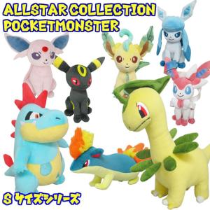 ポケモンセンター　マスコット POKÉMON TRAINERS ゼイユぬいぐるみ マスコット POKÉMON TRAINERS ゼイユ ｜【公式】ポケモンセンター