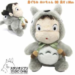 となりのトトロ めいちゃん ぬいぐるみ 着ぐるみ 大トトロ スタジオジブリ Pz Sar16 超美品再入荷品質至上 お急ぎ便対応 Mサイズ