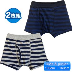 子供用 ボクサーブリーフ クロ グレー 無地 男の子 男子 キッズ パンツ