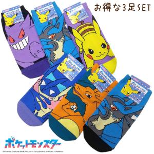 ポケモン 靴下 ソックス 6足セット ポケットモンスター ミピカチュウ レディース ジュニア キッズ メール便発送商品 Pz Sm44 Pz Sm44 One Clothing 通販 Yahoo ショッピング