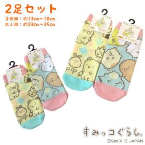 親子 ペア 靴下の商品一覧 通販 Yahoo ショッピング