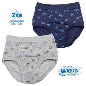 Twin Dimple 男児 ブリーフ 宇宙星 迷彩 恐竜 男の子 子供下着 パンツ