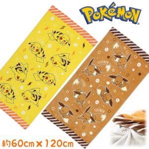 ポケモン バスタオルの商品一覧 通販 Yahoo ショッピング