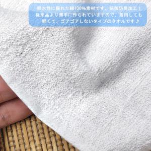 汗取りタオル メンズ レディース 綿100% ...の詳細画像3