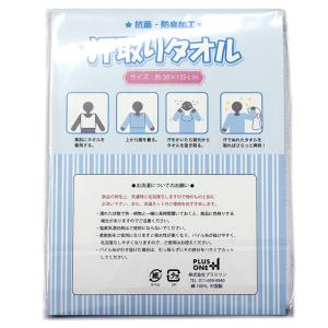 汗取りタオル メンズ レディース 綿100% ...の詳細画像5