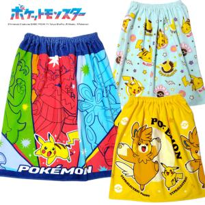ポケモン 60cm丈 ラップタオル プールタオル 着替え