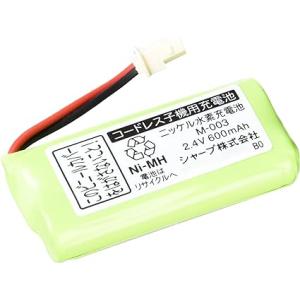 シャープ コードレス子機用充電池 メーカー純正品 JD-M003｜one-dream