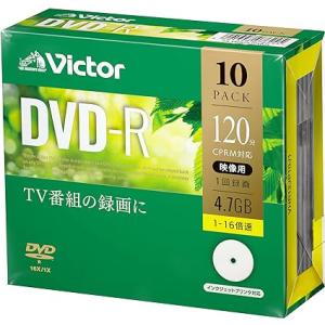 ビクター Victor 1回録画用 DVD-R CPRM 120分 10枚 ホワイトプリンタブル 片面1層 1-16倍速 VHR12JP10J1｜one-dream