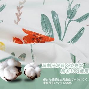 KEAYOO 掛け布団カバー 綿100% 単品...の詳細画像2