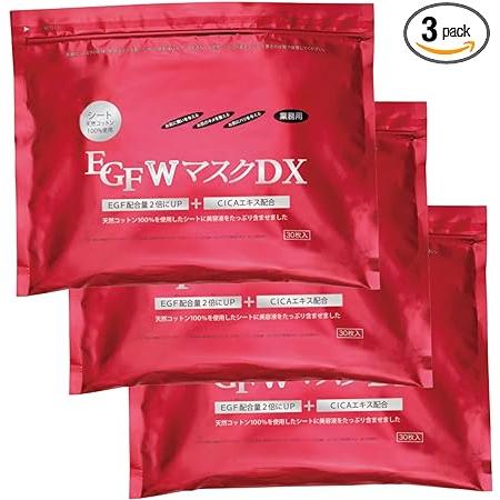 EGFマスクＤＸ W お試しパック 30枚入り 3パックセット