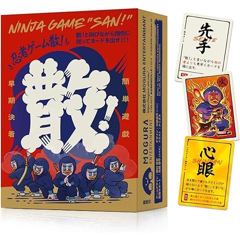 MOGURA GAMES カードゲーム 忍者ゲーム「散」