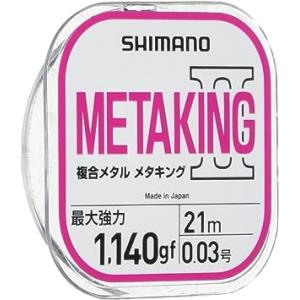 シマノSHIMANO メタルライン メタキングII  LG-A11U ピンク 12m・20ｍ 鮎