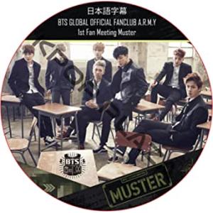 BTS DVD BTS DVD BTS 1st Fan meeting Muster In Seou...
