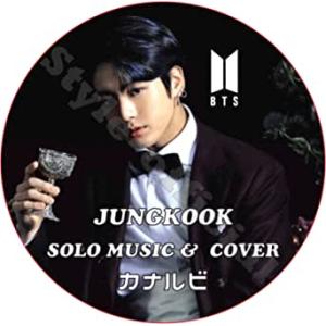 BTS DVD BTS ジョングク SOLO & COVER カルナビ COLLECTION/防弾少年団 バンタン JUNGKOOK MAP｜one-dream