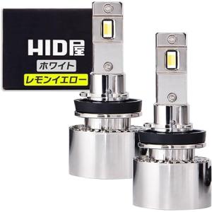 ホワイト x レモンイエロー HID屋 H8 H11 H16 LED フォグランプ 2色切り替え レモンイエロー x ホワイト リセット機能 搭載｜one-dream