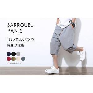 サルエルパンツ メンズ 麻 ワンマイルウェア ショートパンツ