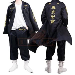 DIROLVON 東京卍リベンジャーズ 佐野万次郎 コスプレ 衣装 刺スタイル 総長 特攻服 コスプレ ハロウィン クリスマス アニメ 祭り (総