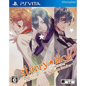 【PSVita】 Starry☆Sky ~Autumn Stories~の商品画像