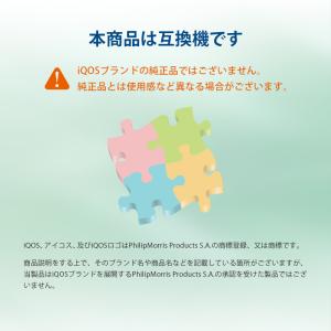 ファソウル アイコス 2度吸い Fasoul ...の詳細画像2