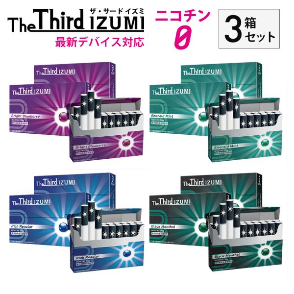 The Third IZUMI ザサードイズミ 3箱セット 1箱20本入り×3 IQOS アイコス ...