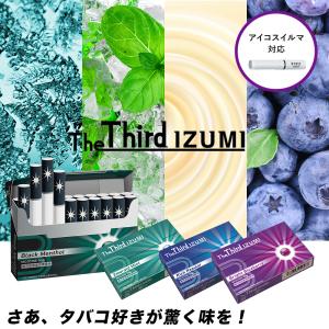ザサードイズミ The Third IZUMI...の詳細画像1